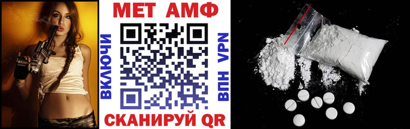 дарнет шоп  Елабуга  АМФЕТАМИН VHQ 