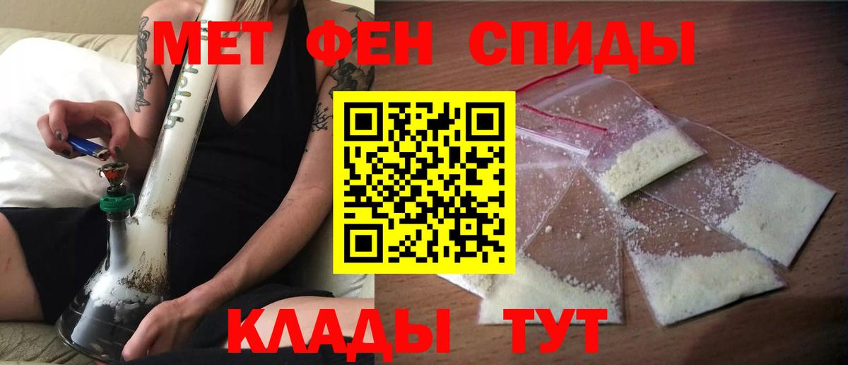 Amphetamine  Amphetamine  Вход с VPN  АМФ 98%  Елабуга 