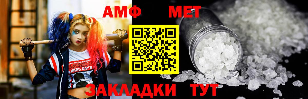 АМФ Premium Елабуга