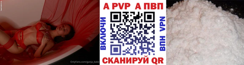 А ПВП СК  Елабуга 