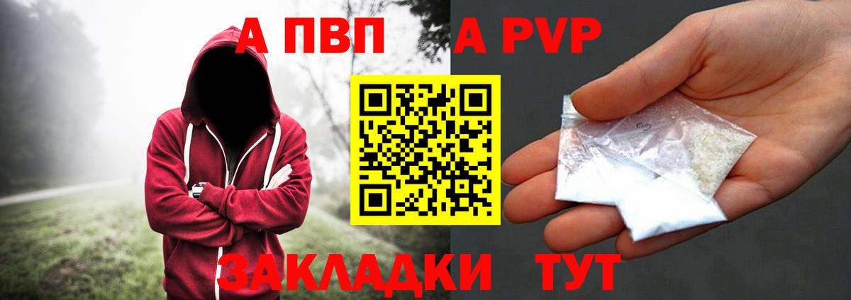 A-PVP СК Елабуга