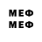 Меф VHQ _Blaz1__