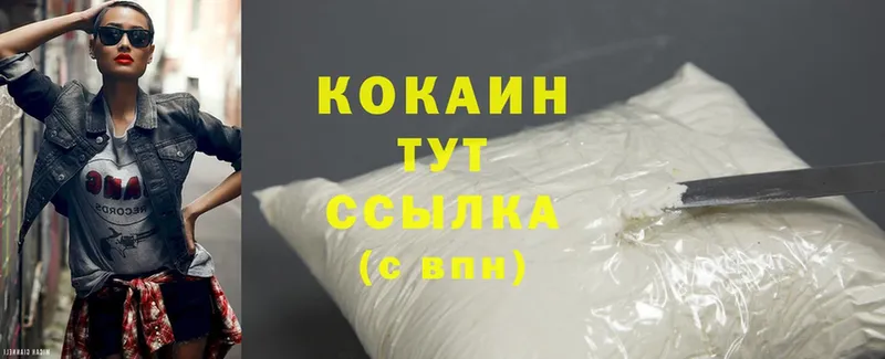 Cocaine Columbia Елабуга