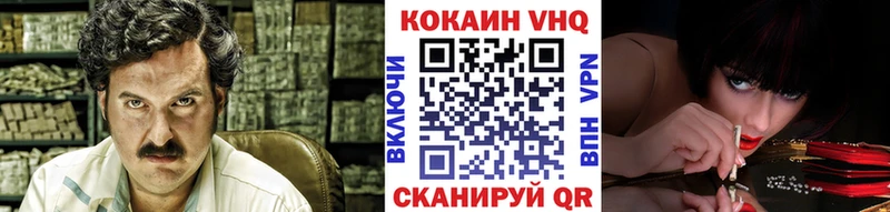 купить   Елабуга  КОКАИН 98% 