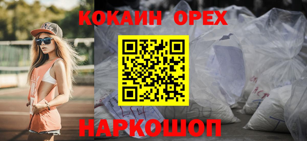 Псилоцибиновые грибы Елабуга