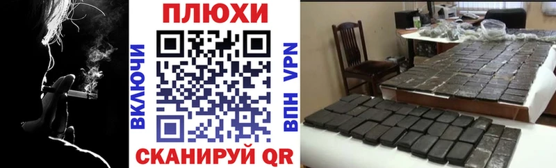 blacksprut tor  Елабуга  Гашиш hashish 
