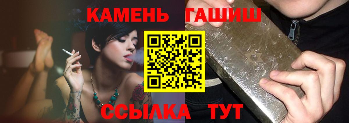 ГАШИШ Изолятор Елабуга