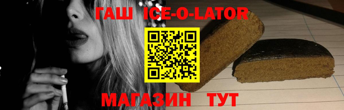 ГАШ VHQ Елабуга