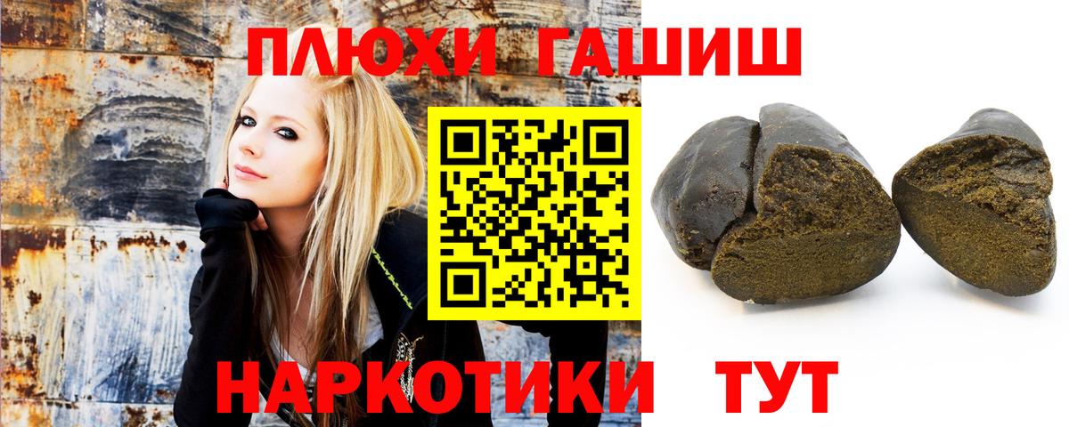 Гашиш Cannabis  Гашиш индика сатива  Елабуга 