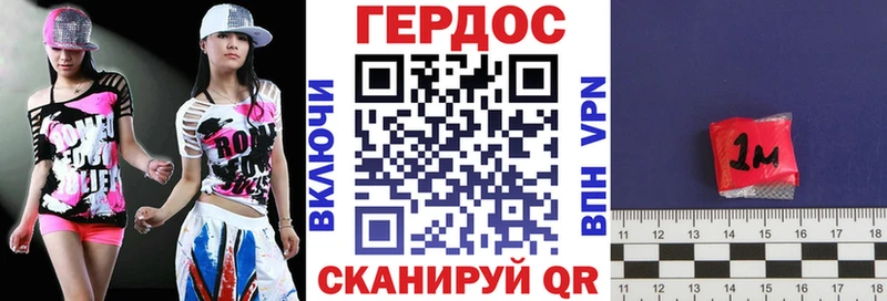 Героин герыч  Елабуга 