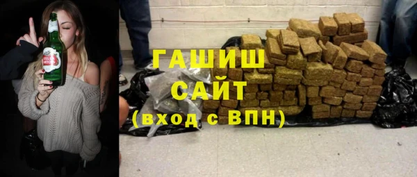 Альфа ПВП Лабытнанги