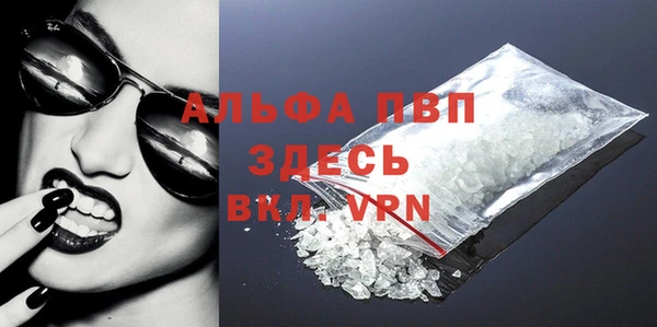 Альфа ПВП Лабытнанги