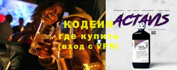 марки nbome Лагань