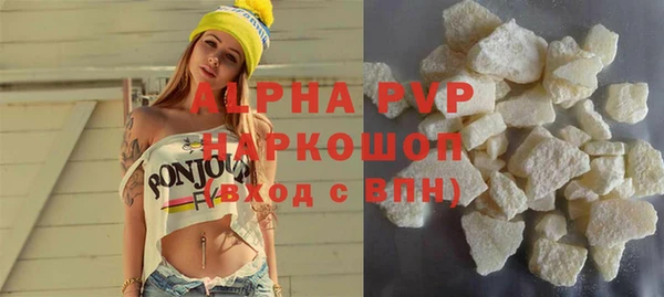дистиллят марихуана Лиски