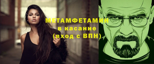 Альфа ПВП Лабытнанги