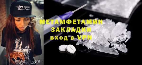 марки nbome Лагань