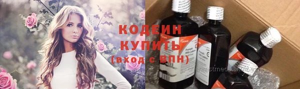 кокаин премиум Ладушкин