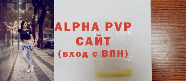 Альфа ПВП Лабытнанги
