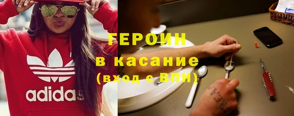 ПСИЛОЦИБИНОВЫЕ ГРИБЫ Лихославль