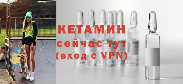 кокаин премиум Ладушкин