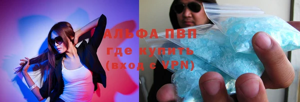 кокаин премиум Ладушкин