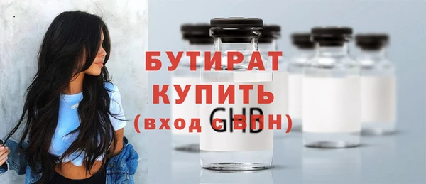 Альфа ПВП Лабытнанги