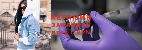 марки nbome Лагань