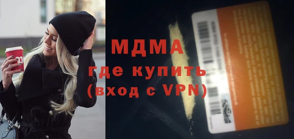 Альфа ПВП Лабытнанги