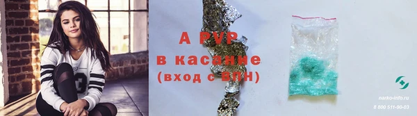 марки nbome Лагань