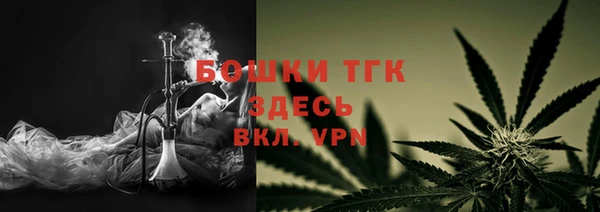 дистиллят марихуана Лиски
