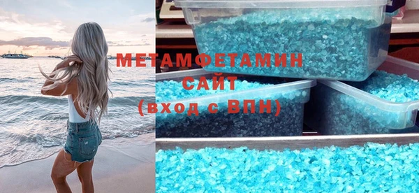 Альфа ПВП Лабытнанги