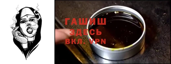 кокаин премиум Ладушкин