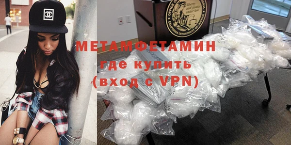 дистиллят марихуана Лиски