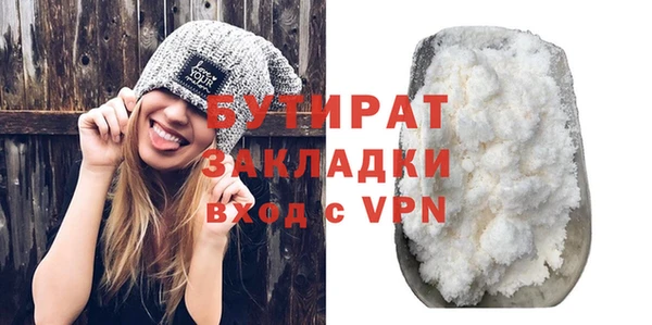Альфа ПВП Лабытнанги