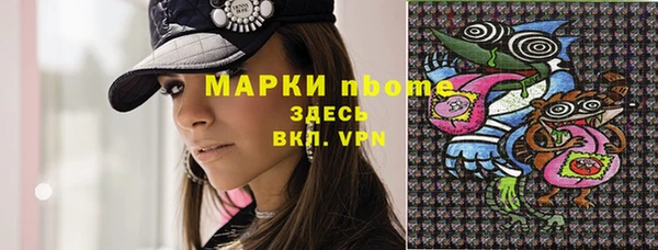 дистиллят марихуана Лиски