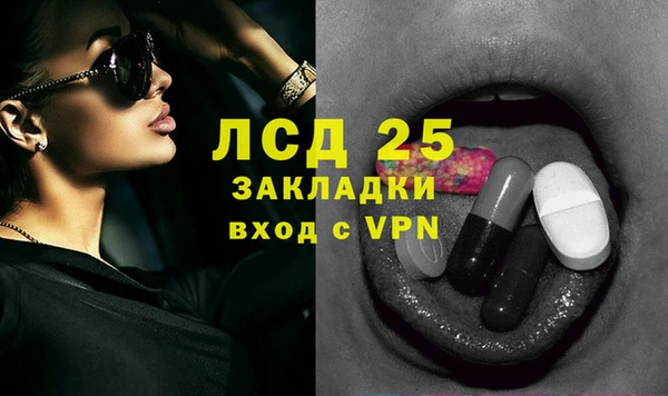 кокаин премиум Ладушкин