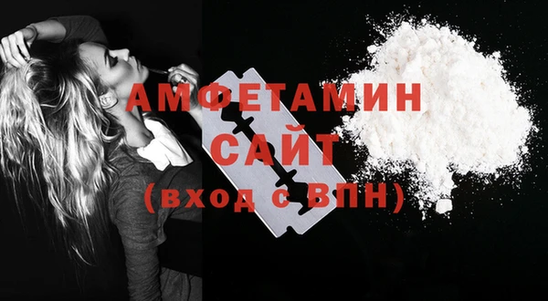 кокаин премиум Ладушкин
