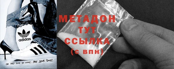 кокаин премиум Ладушкин