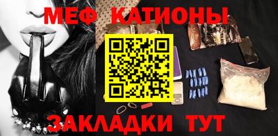 MESCALINE Беслан