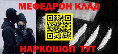 спайс Бийск