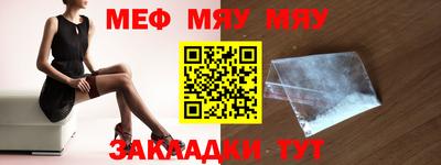 прущие грибы Балаково