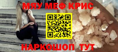 экстази Балахна