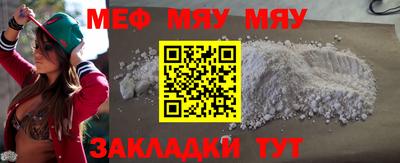 mix Балашиха