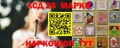 экстази Балахна