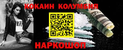 спайс Бийск