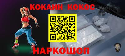 прущие грибы Балаково