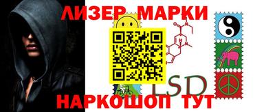 экстази Балахна