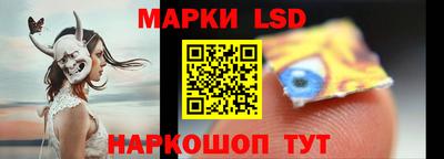 спайс Бийск