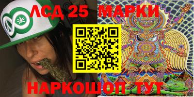 MESCALINE Беслан