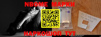 MESCALINE Беслан